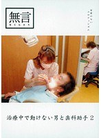 2MUGON031