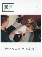 2MUGON034