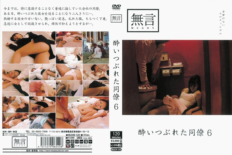 2MUGON040