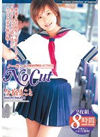 2NIT065