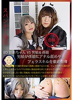 2PPHC003