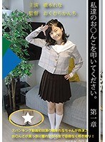 2PPHC004