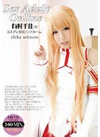 2PPS258