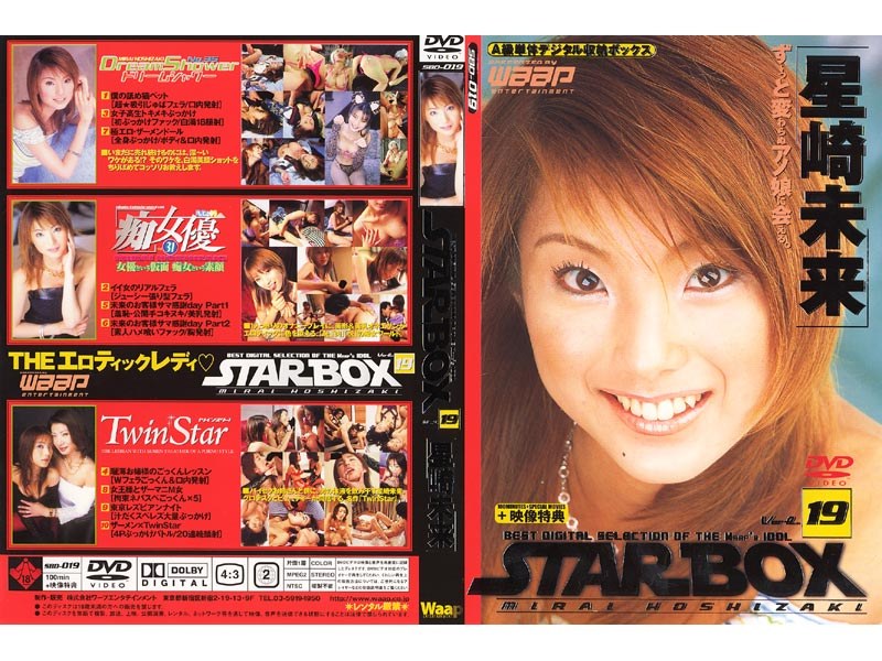 STAR BOX 星崎未来