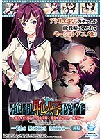 2SGCP003