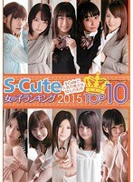 2SQTE089