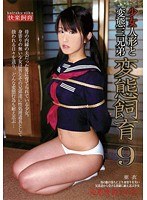 2STD022