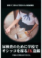 2UNDER003