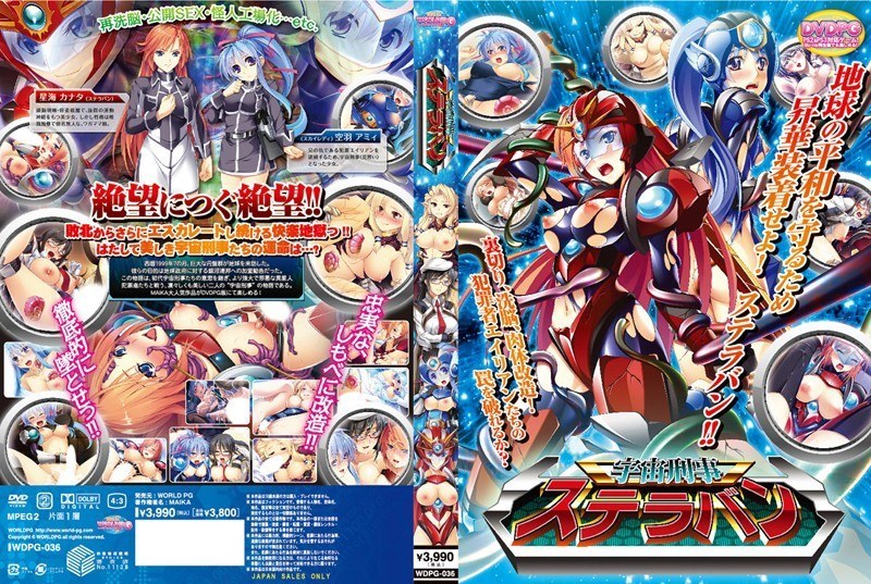 2WDPG036
