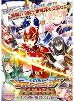 2WDPG042