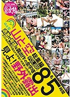 2YMSR014