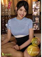 2YNGC005