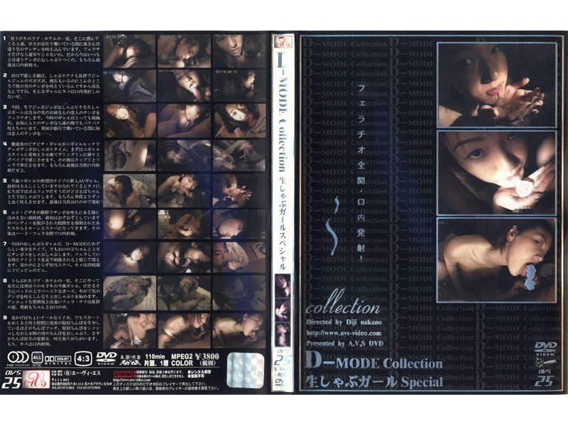 DVS26