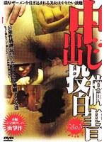 DKNK03