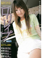 3ARN048