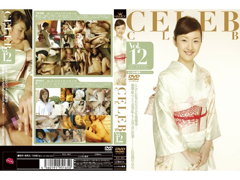 3CEL012