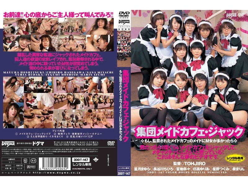 3DDT147