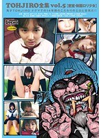 3DDT488