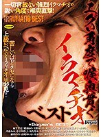 3DDT571