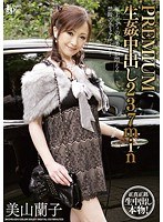 3KCPB024