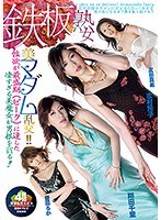 3MMB144