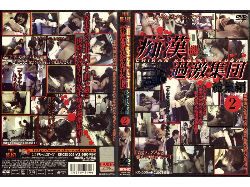 film thumbnail