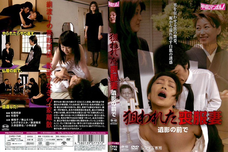 film thumbnail