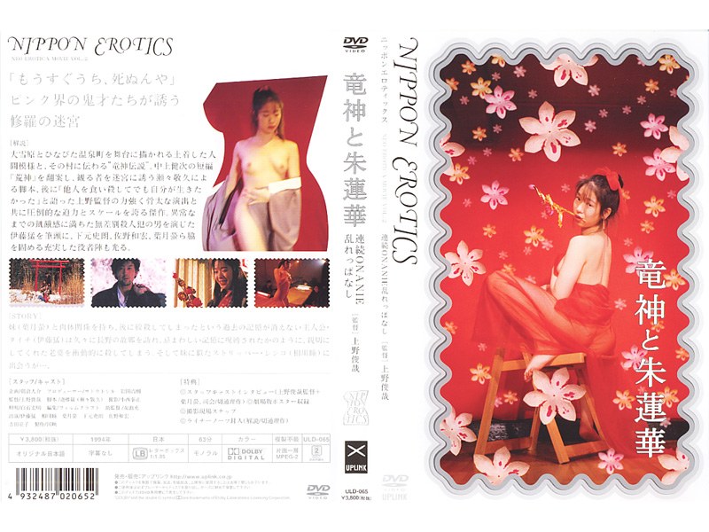 film thumbnail
