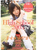 SSRD012