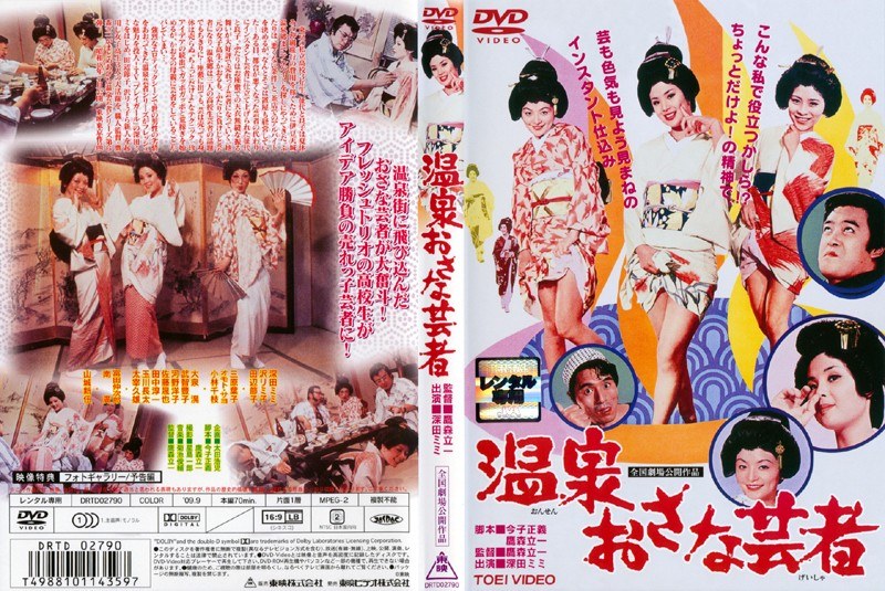 film thumbnail