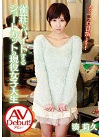 4CND026