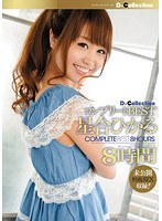 4DCBS007