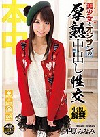 4HND045