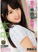 4HND136