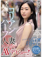 4HND732