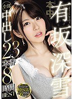 4HNDB145