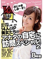 4IDB460