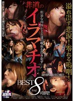 4IDB494