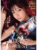 4IDB839