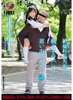 4KUNK042