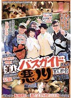 4KUNK061