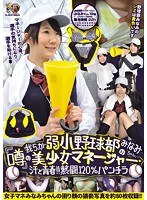 4KUNK063