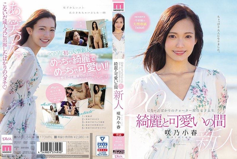 film thumbnail