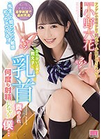 4MIDE959