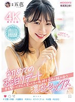 4MIDV243