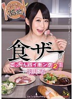 4MVS265