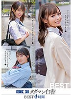 4NPJB070