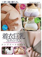 4PB159