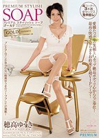 4PG787