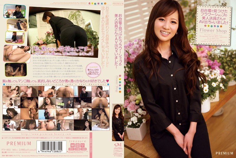 4PTV003